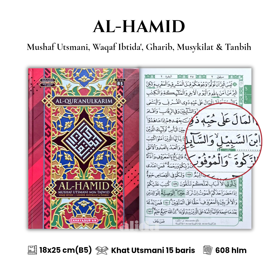 53 Cover+isi Al-Hamid Utsmani B5 Merah 2.png