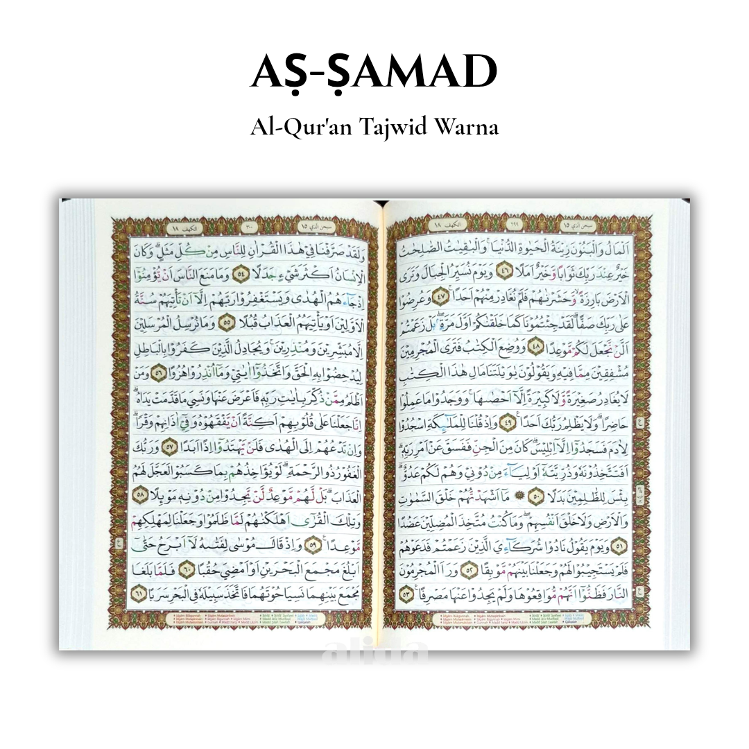 35-36 Isi As-Samad (1).png