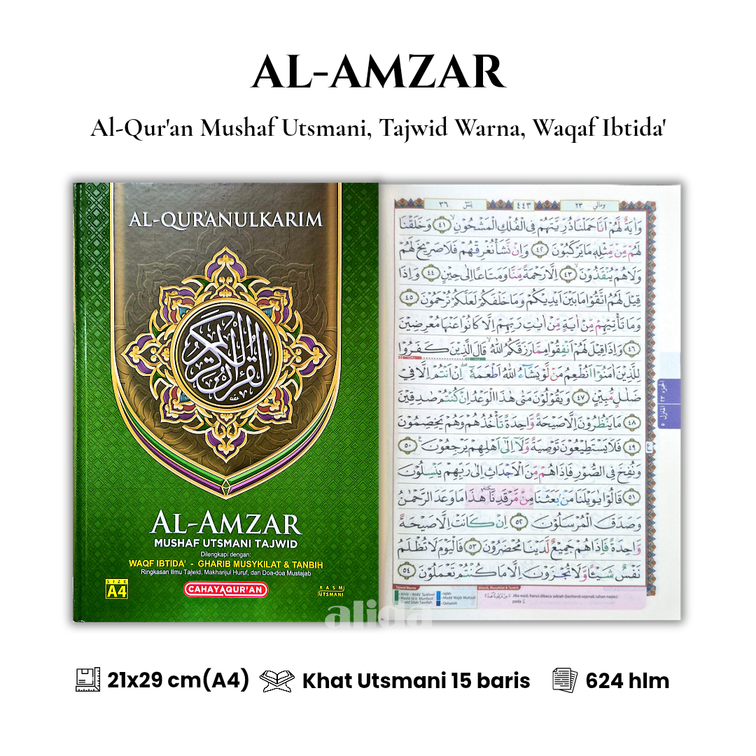 56 Cover+isi Al-Amzar Mushaf Tajwid A4 Hijau.png