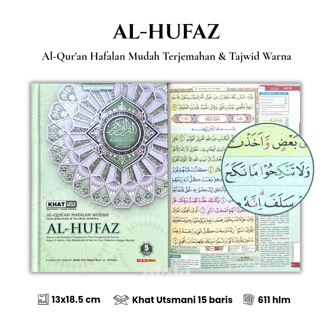 [Ukuran B6 HC] Al-Quran AL-HUFAZ Terjemah Tajwid Warna Alquran Hafalan Terjemahan Alhufaz Cordoba