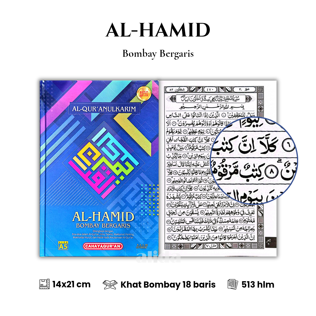 [Ukuran A5] Al-Quran AL-HAMID Cover Milenial Mushaf 18 Baris Alquran Wakaf Alhamid Cahaya Quran