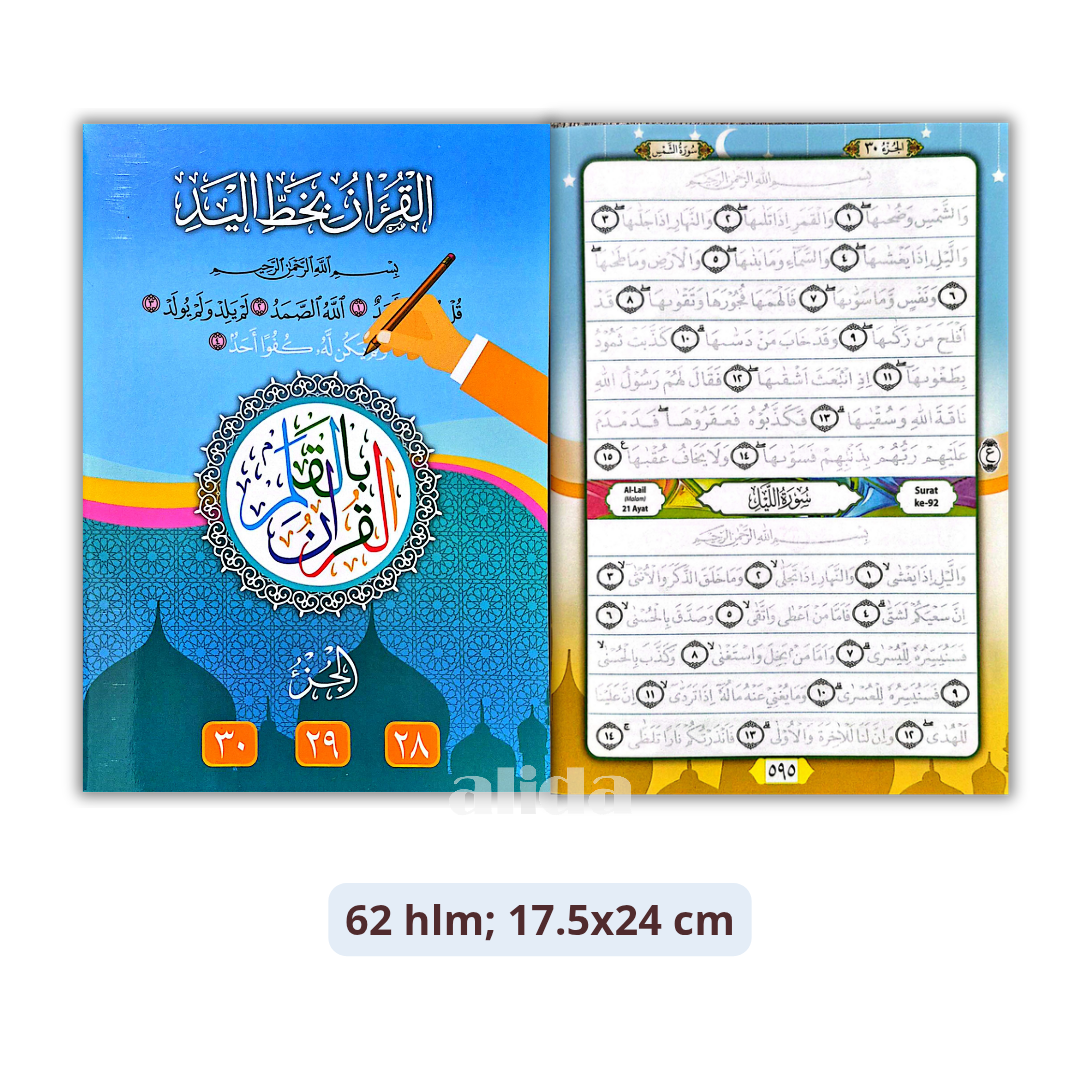 89 Cov+is Baca Tulis & Hafalan Al-Quran Juz 282930.png