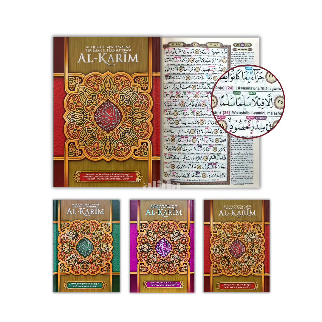 39-40 All Cover Al-Karim .png