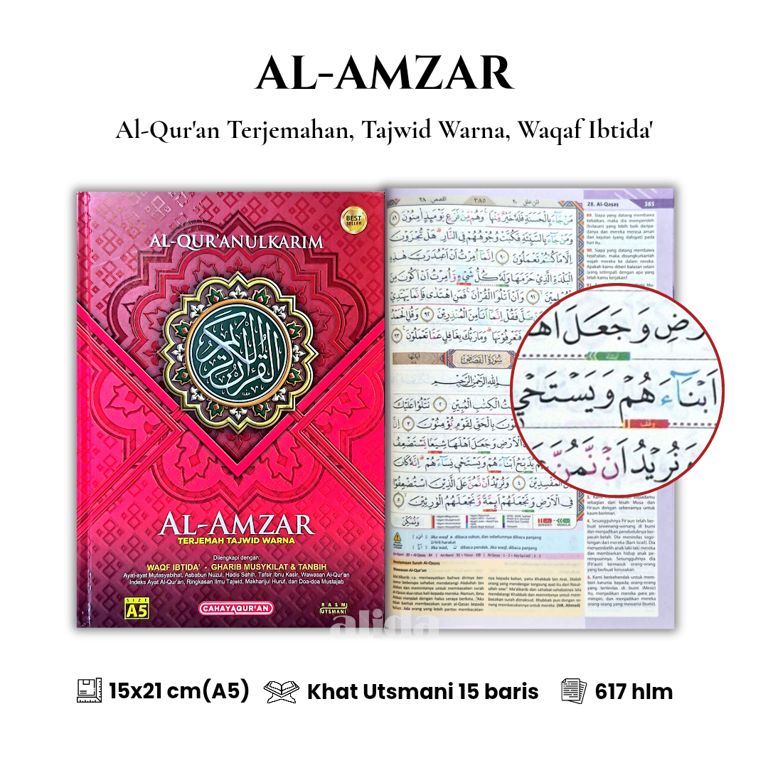 57 Cover+isi Al-Amzar Terjemah Tajwid A5 Merah 2.png