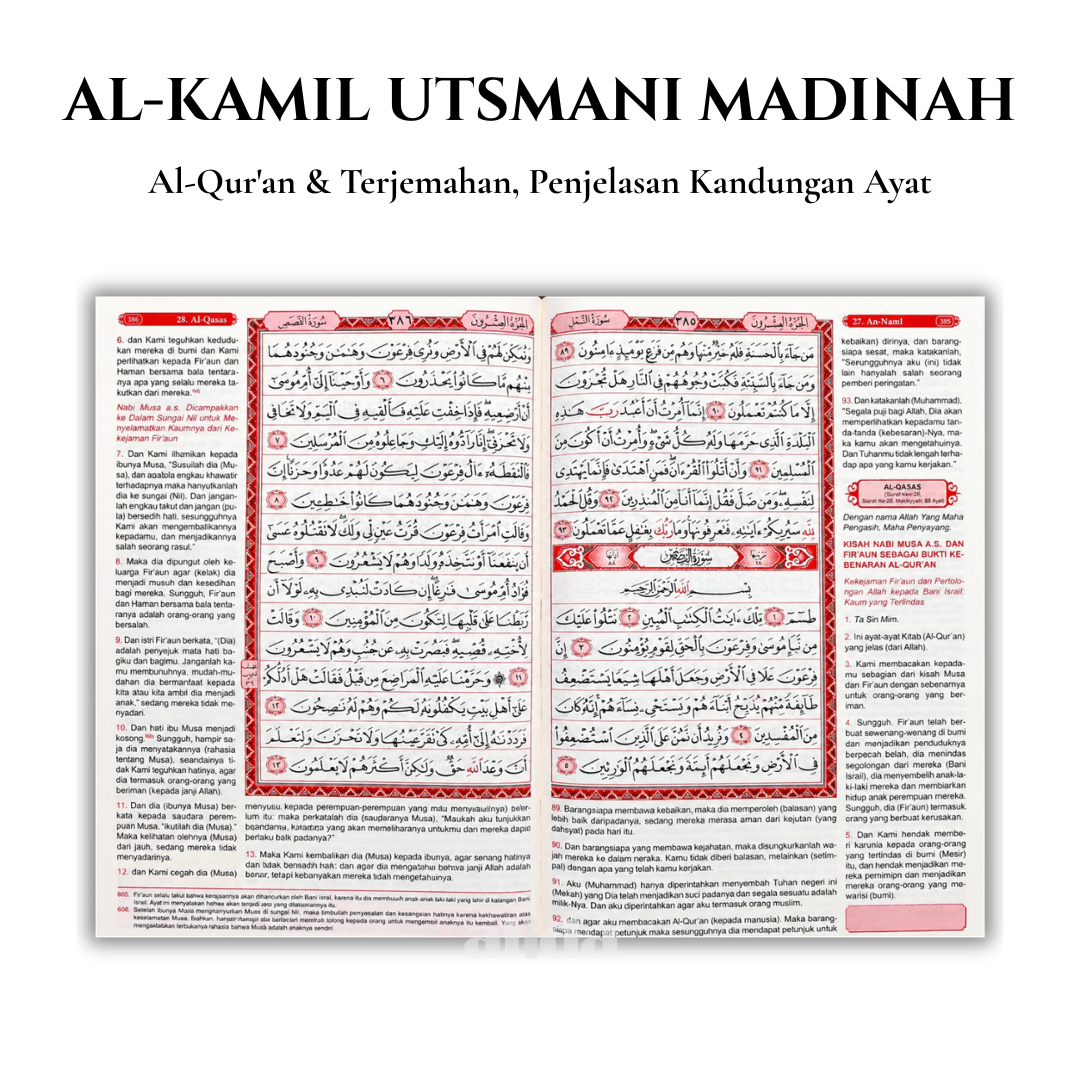 14&16 isi Alkamil Utsmani Terjemah Merah rev.png