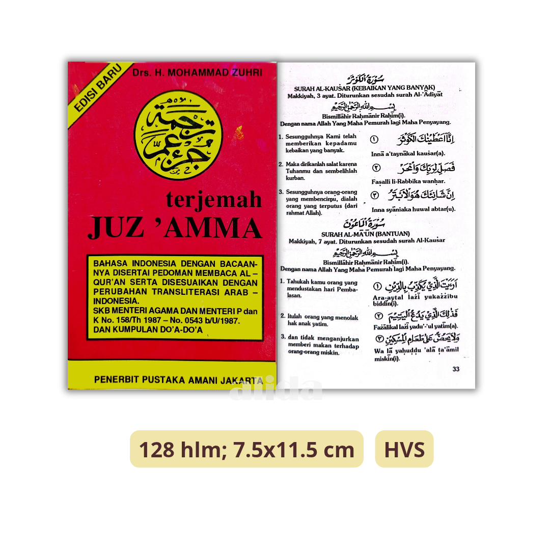 [Ukuran Kecil] Buku Terjemah Juz Amma - Pustaka Amani