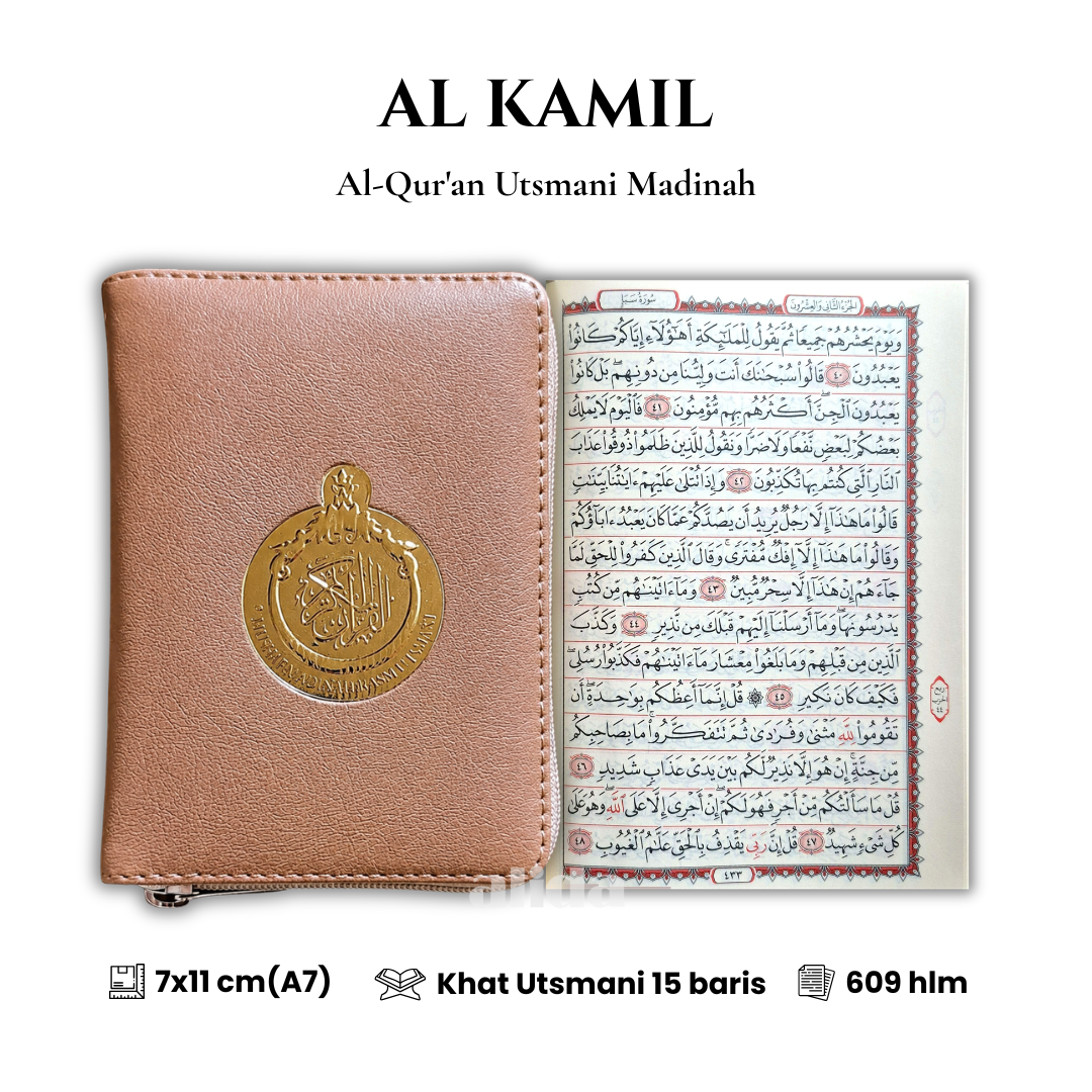 20 Cover+isi Alkamil Utsmani Mushaf A7 Cokelat.png