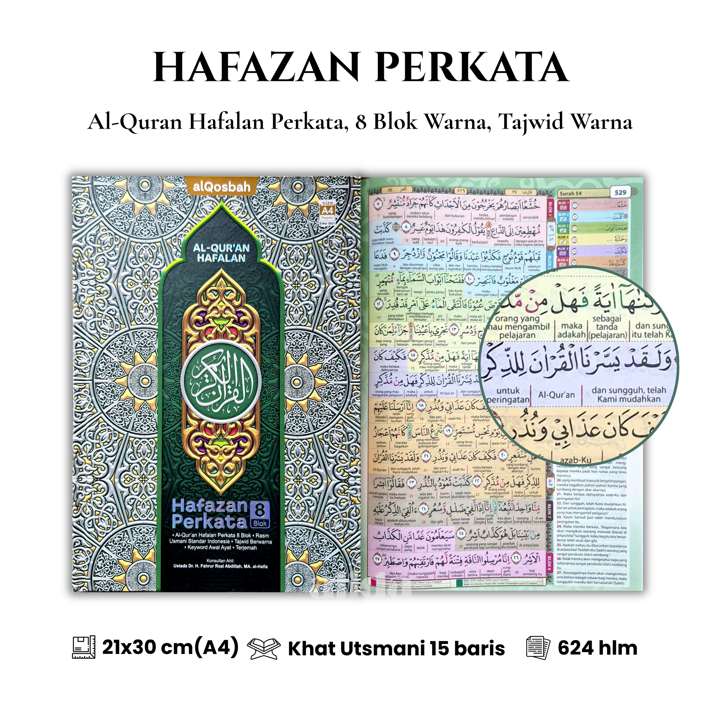 [Ukuran A4 TP] Al-Quran HAFAZAN Terjemah Perkata Tajwid Warna Alquran Hafalan Terjemahan Per Kata Alqosbah