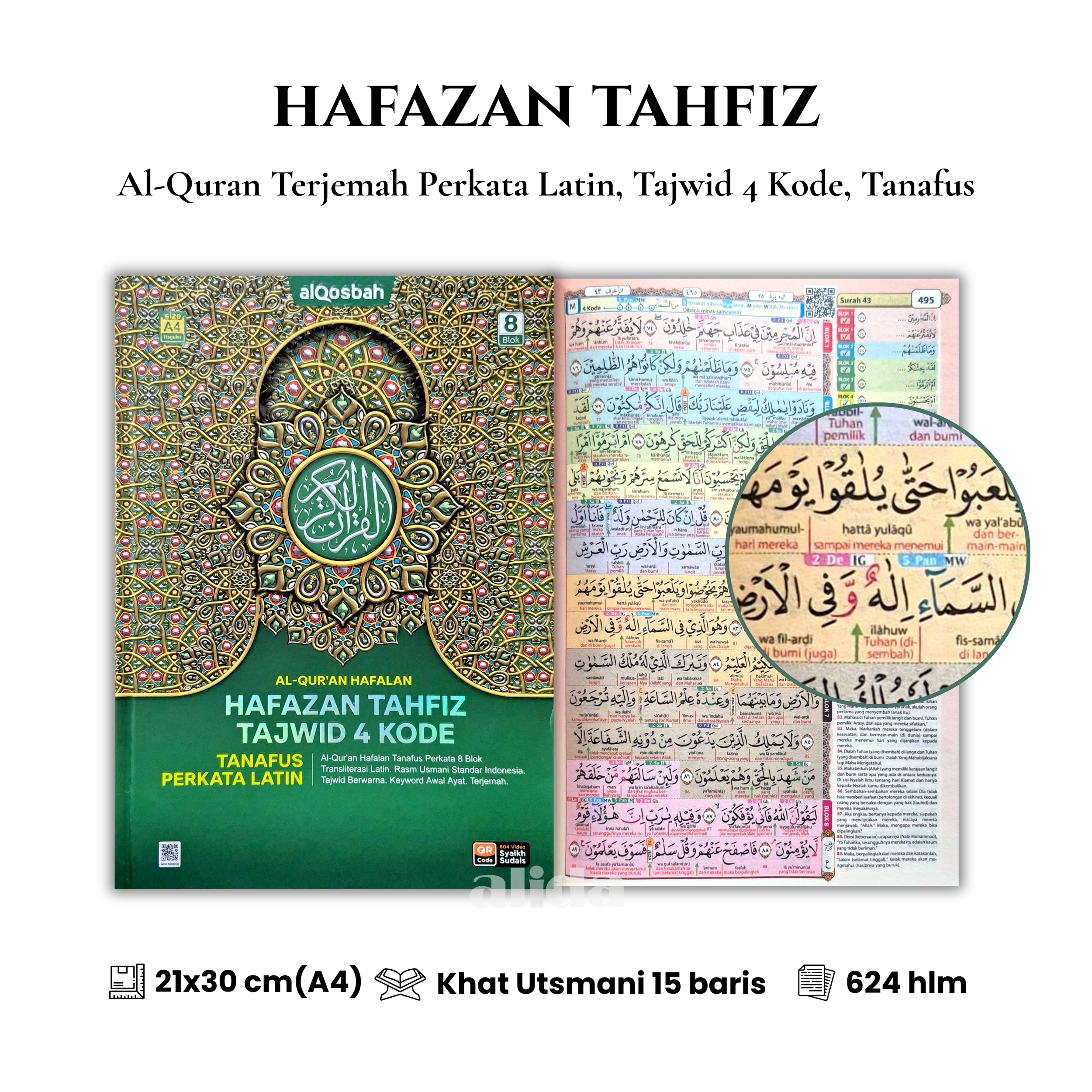 [Ukuran A4 TPL] Al-Quran HAFAZAN TAHFIZ Terjemah Perkata Latin Tajwid Warna Alquran Hafalan Terjemahan Per Kata Alqosbah