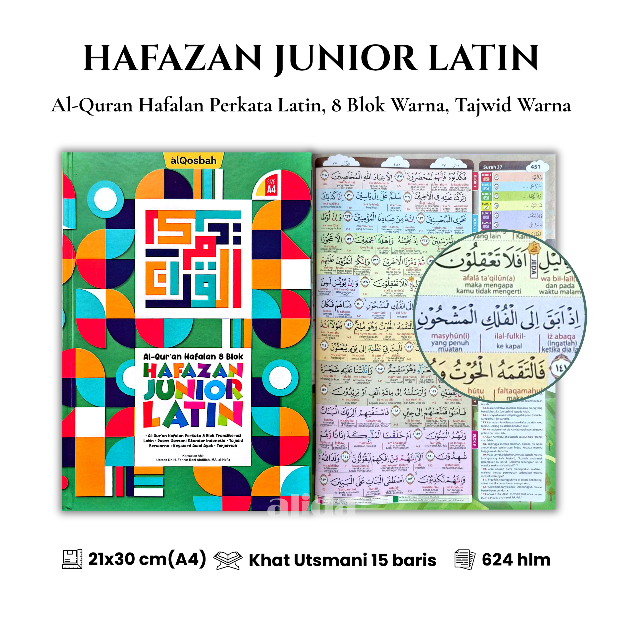 [Ukuran A4 TPL] Al-Quran HAFAZAN JUNIOR Terjemah Perkata Latin Tajwid Warna Alquran Hafalan Terjemahan Per Kata Alqosbah