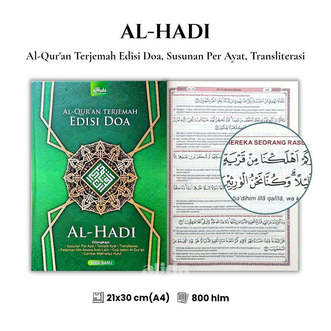 76 Cover+isi Al-Hadi GIP A4 Hijau 2.png