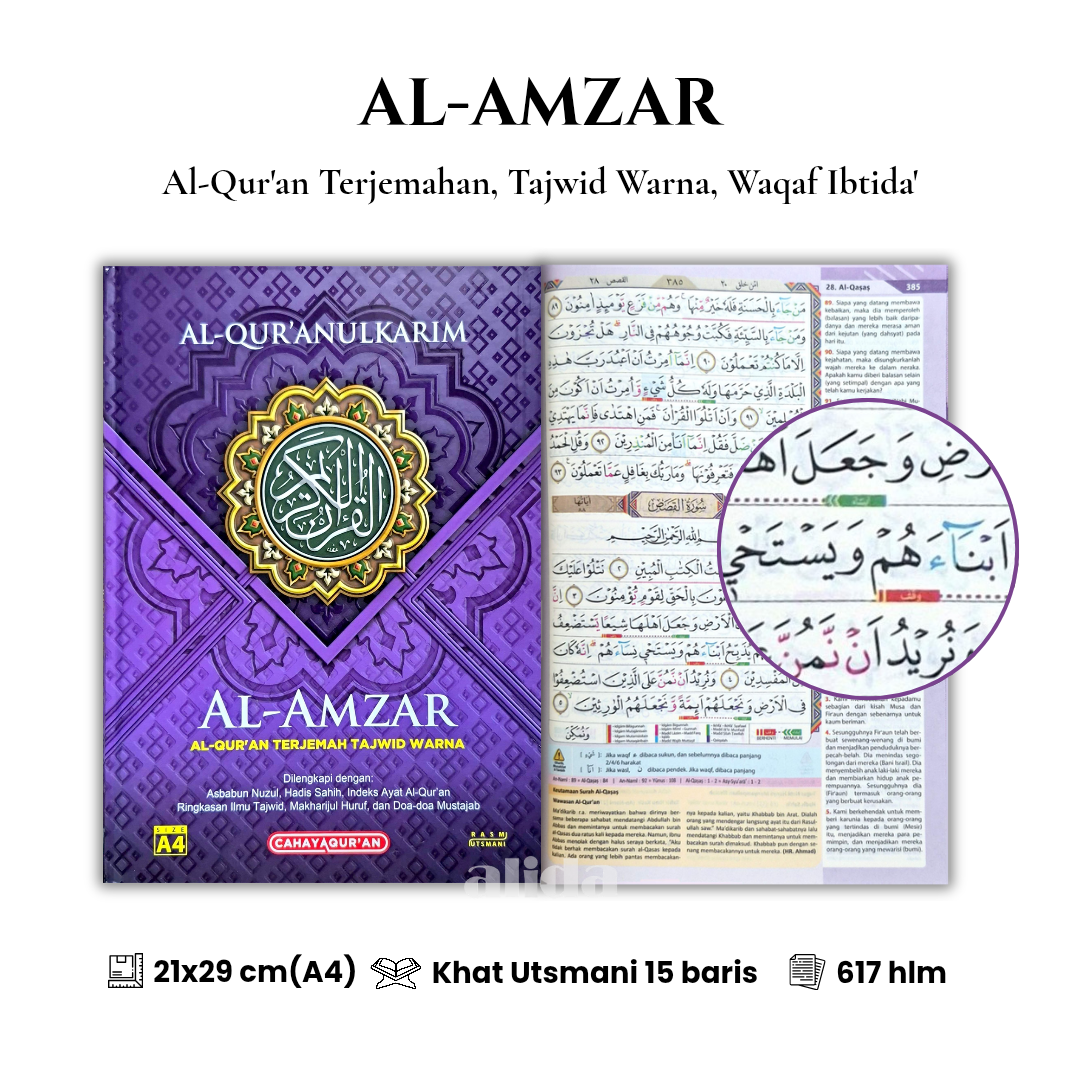 58 Cover+isi Al-Amzar Terjemah Tajwid A4 Ungu 2.png
