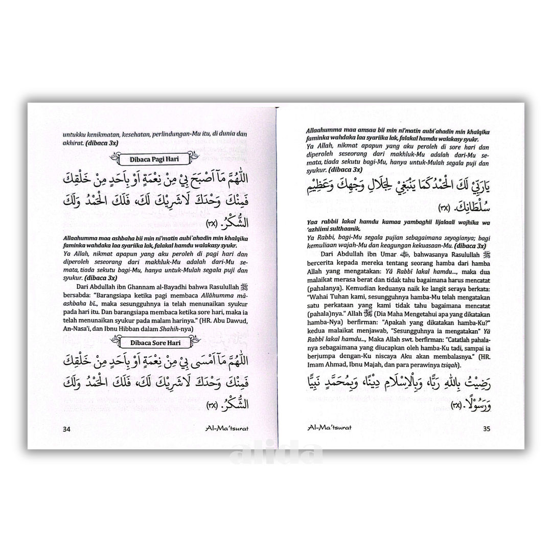 324 isi Al-Matsurat Nuun A5.png
