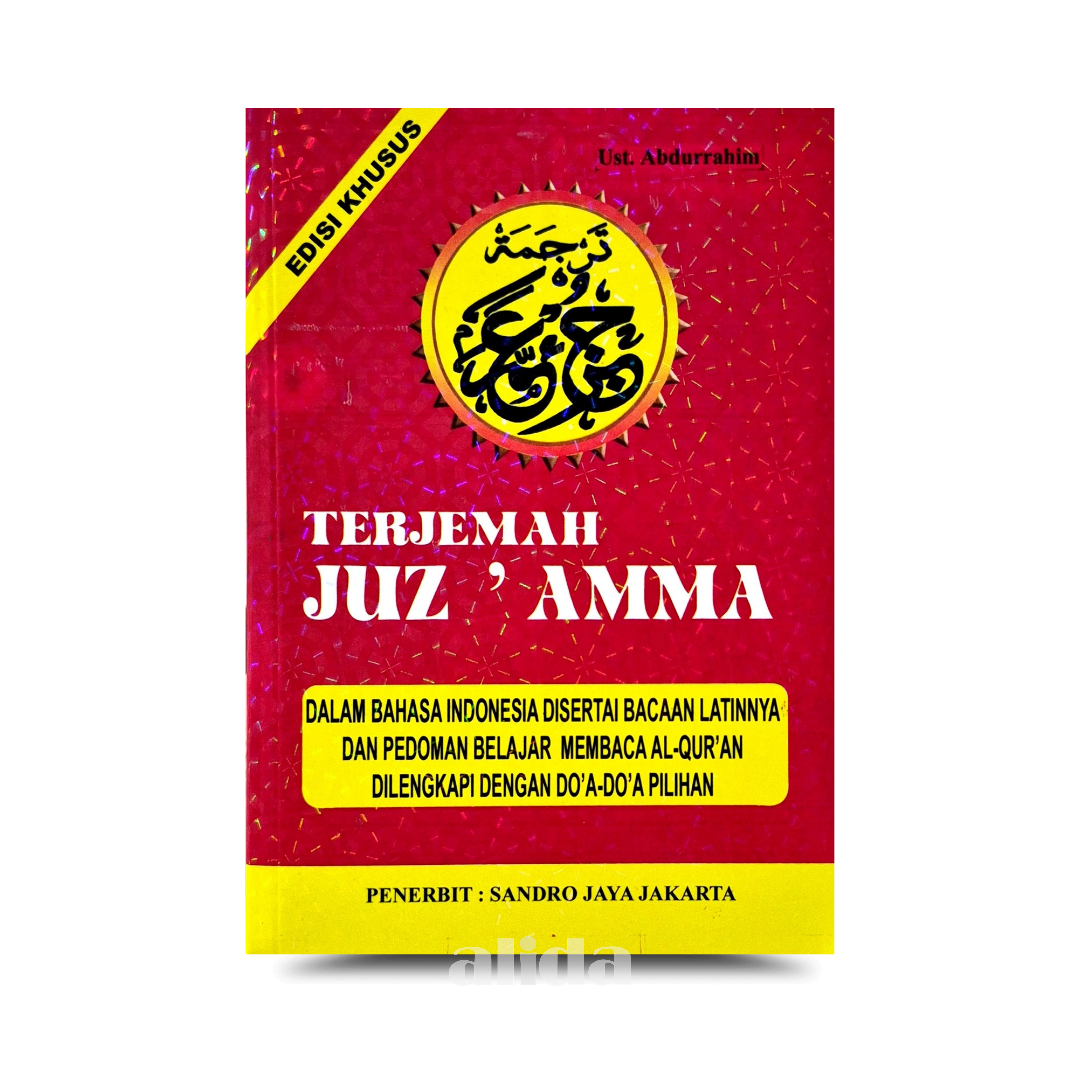 325 Cover Juz Amma Sandro A5 CD.png