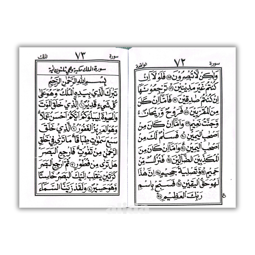 400 isi Majmu Syarif Kalep 8x12.png
