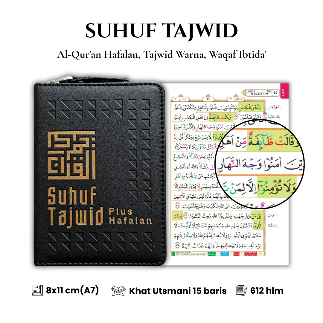7 Cover+isi Suhuf Tajwid Plus Hafalan A7 Hitam 2.png
