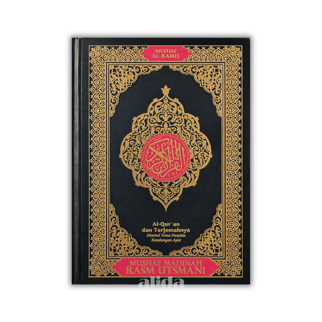 14&16 Cover Alkamil Utsmani Terjemah A5 & A4 Hitam.png