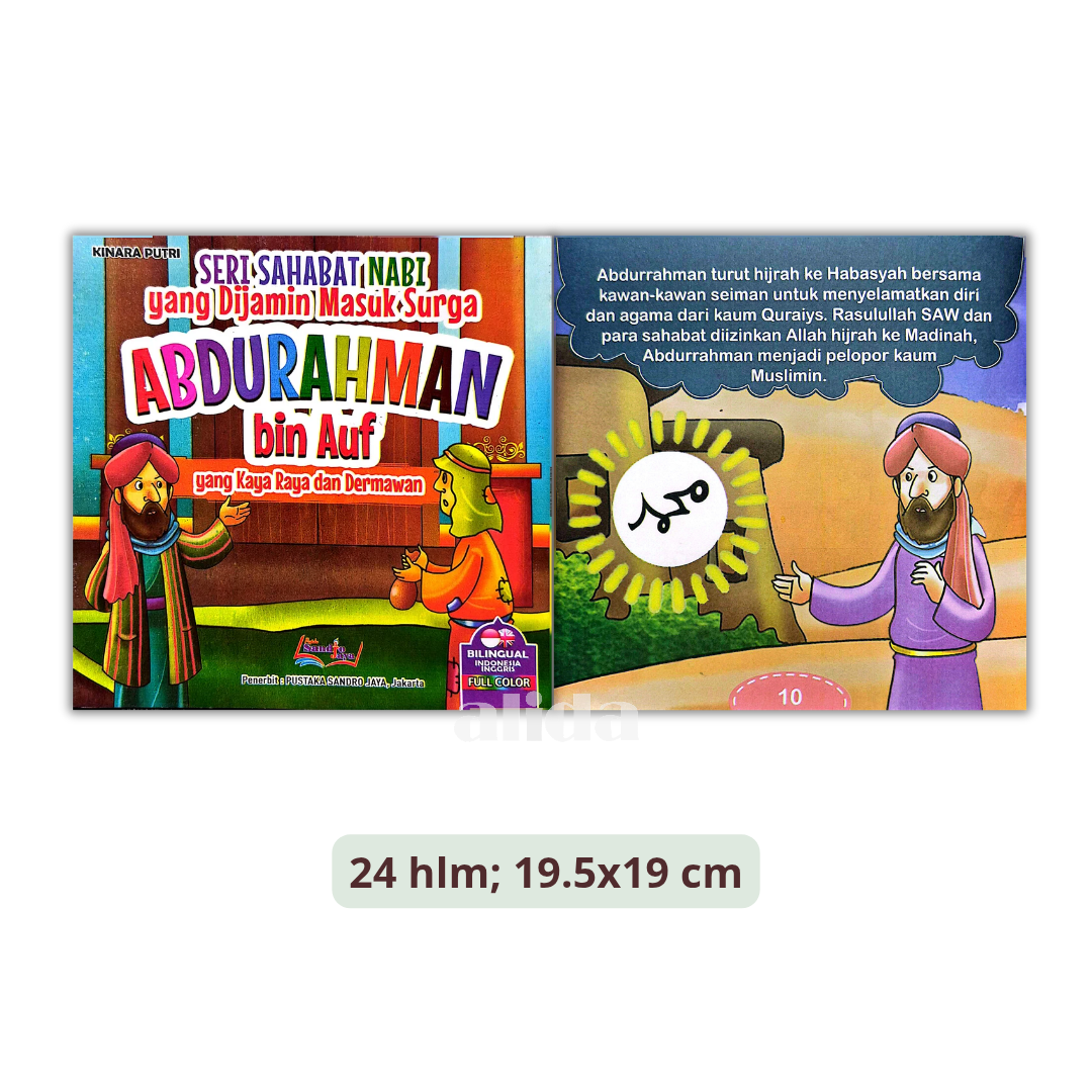 770 Abdurrahman Bin Auf.png