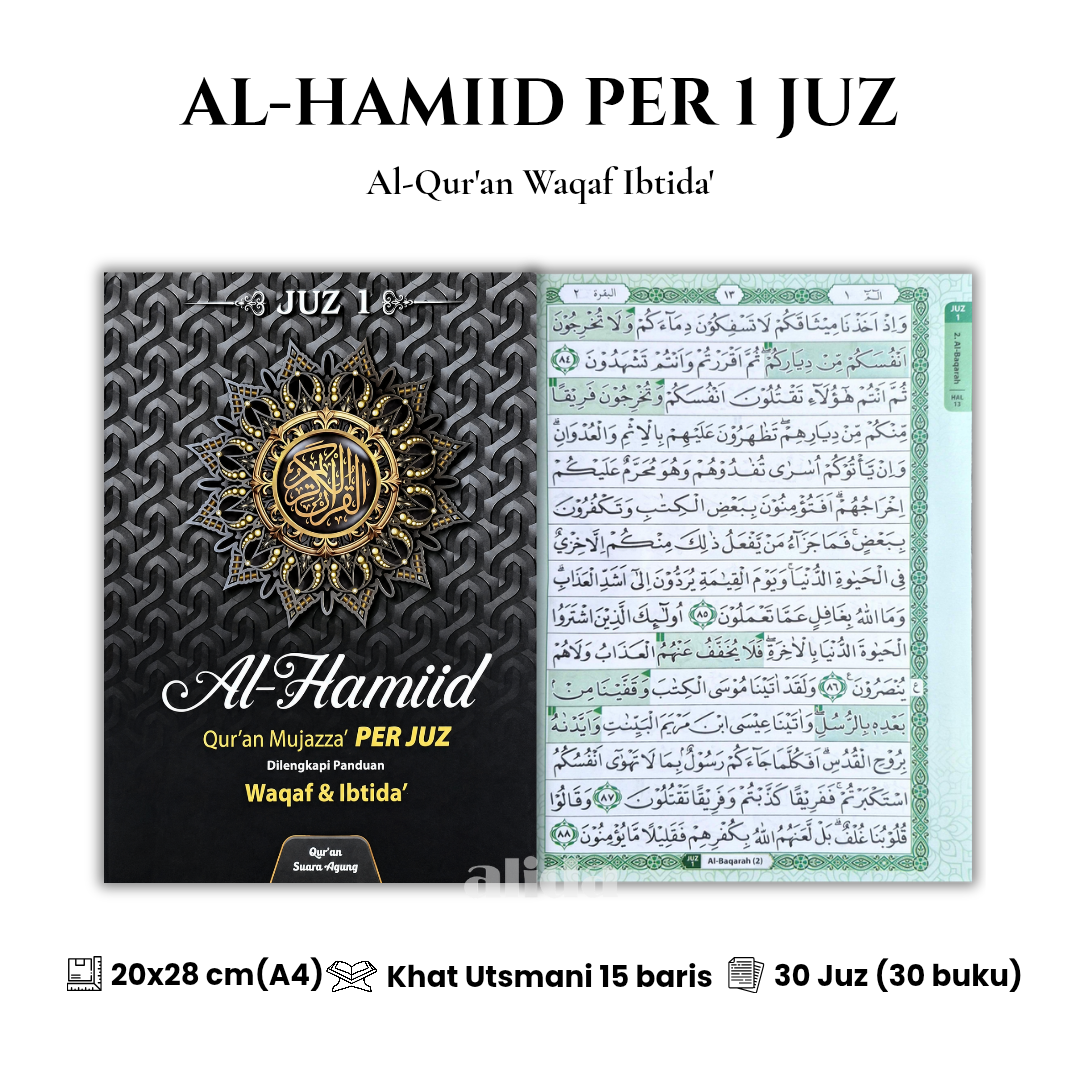 94 Cover+isi Al-Hamid Mujazza Per Juz A4 Hitam.png