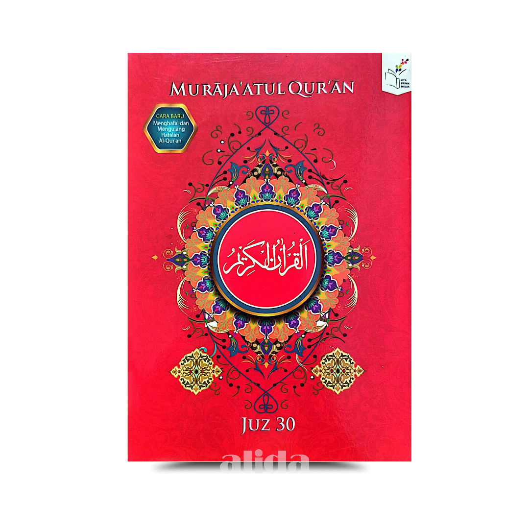 78 Cover Murajaatul Quran Juz 30.png