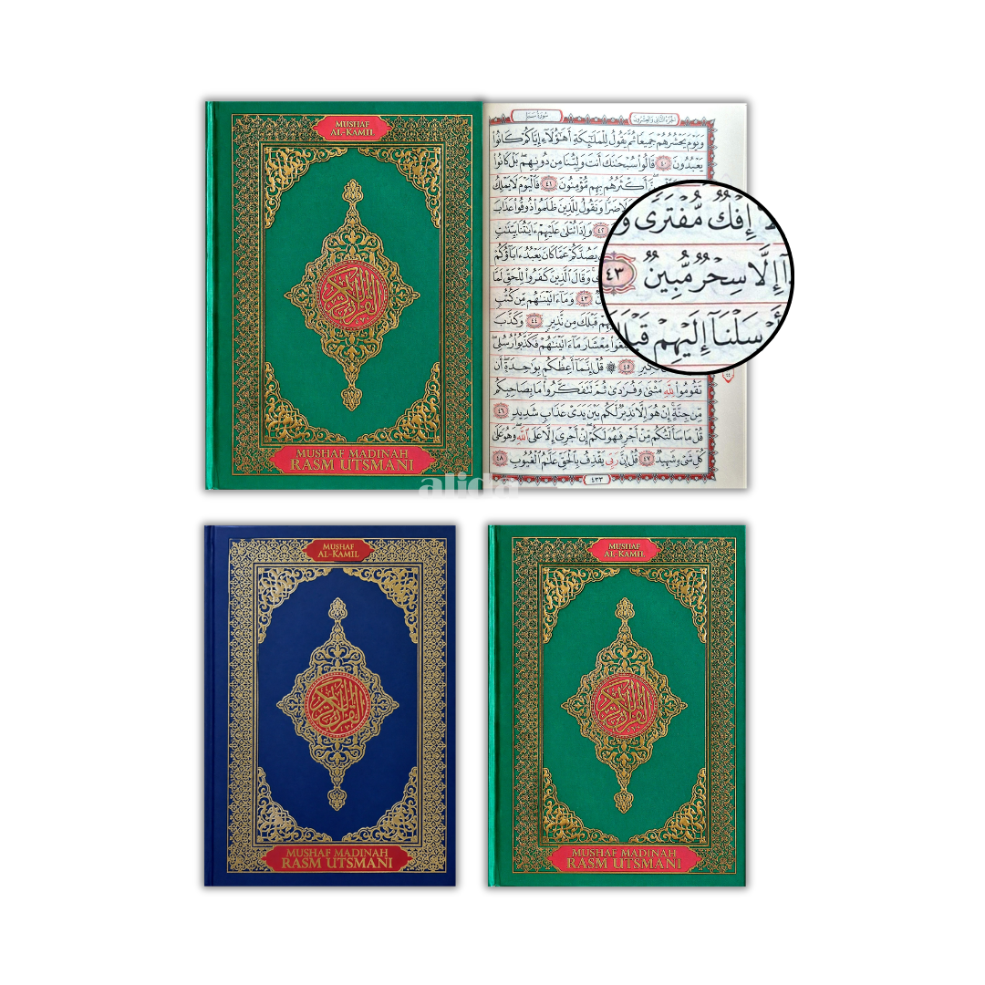 11&13 All Cover Alkamil Utsmani Mushaf.png