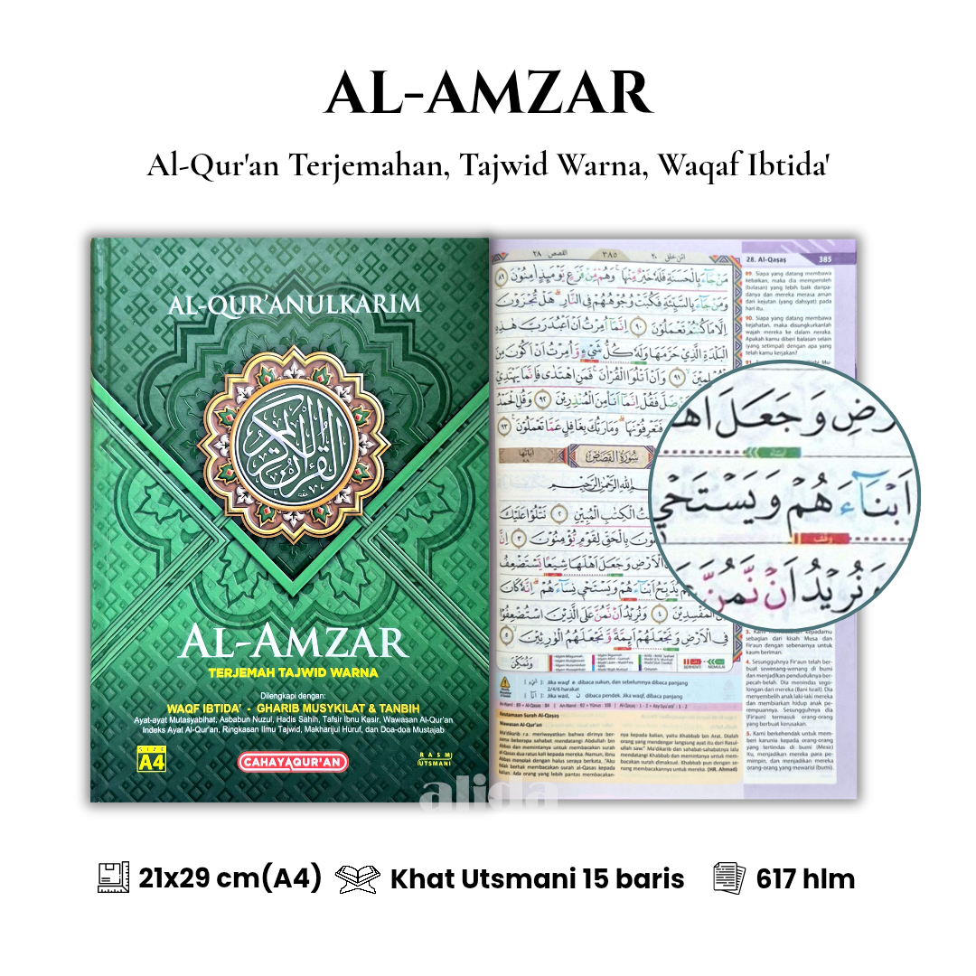 58 Cover+isi Al-Amzar Terjemah Tajwid A4 Hijau 2.png