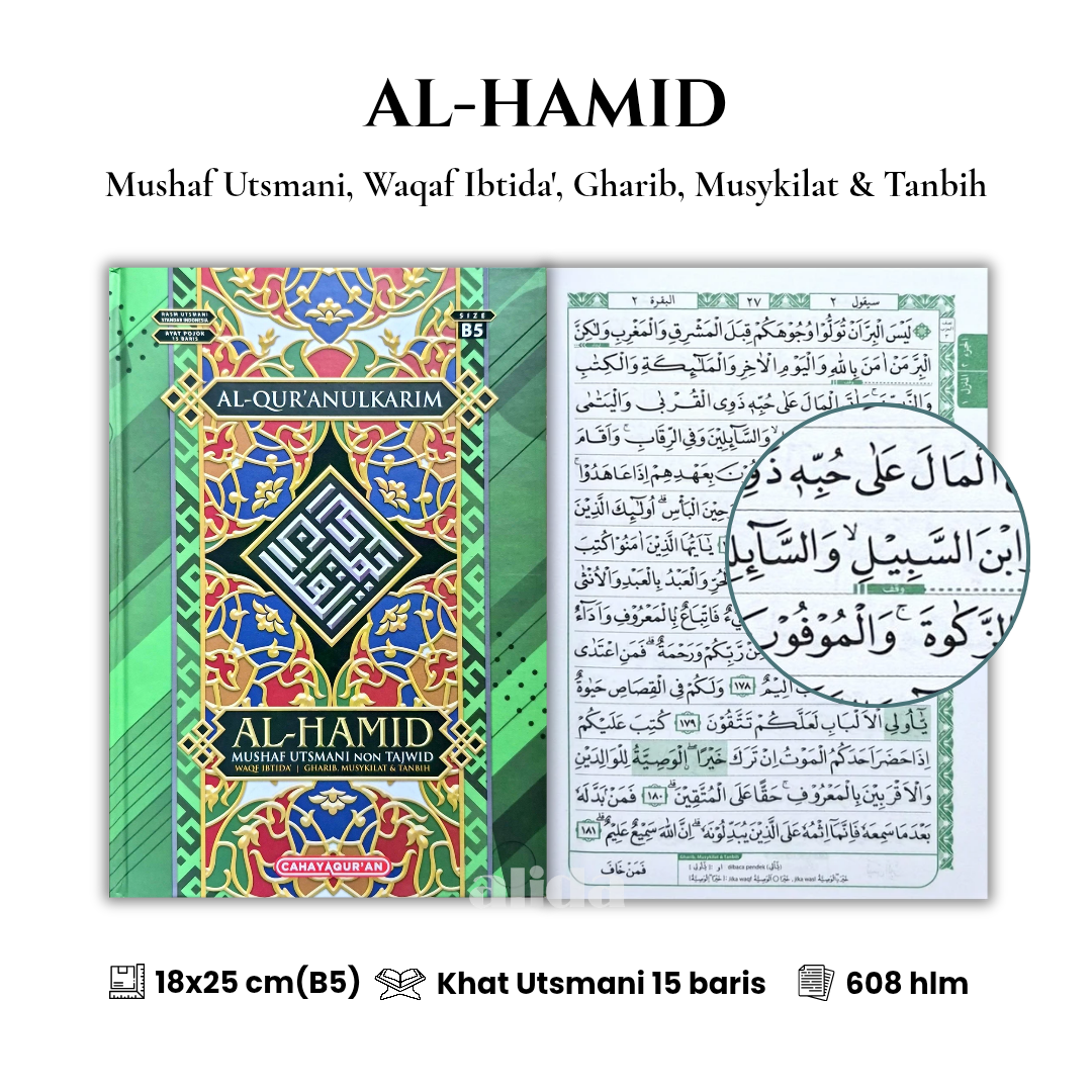 [Ukuran B5] Al-Quran AL-HAMID Utsmani Waqaf Ibtida Alquran Wakaf Alhamid Cahaya Quran