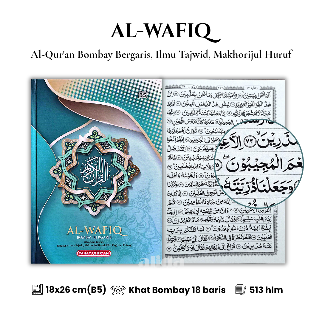 [Ukuran B5] Al-Quran AL-WAFIQ Dilengkapi Ilmu Tajwid Makhorijul Huruf Alquran Wakaf Alwafiq Cahaya Quran