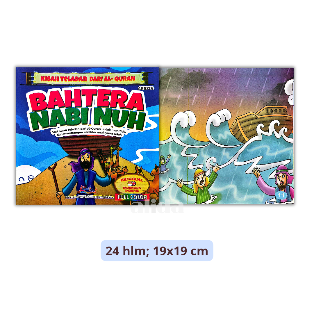 642 Bahtera Nabi Nuh.png