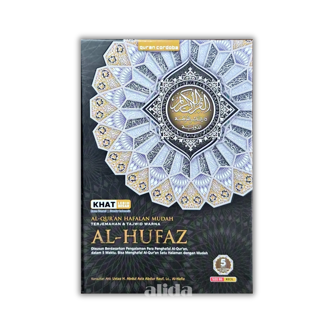 66 Cover Al-Hufaz B6 HC Reguer Hitam.png