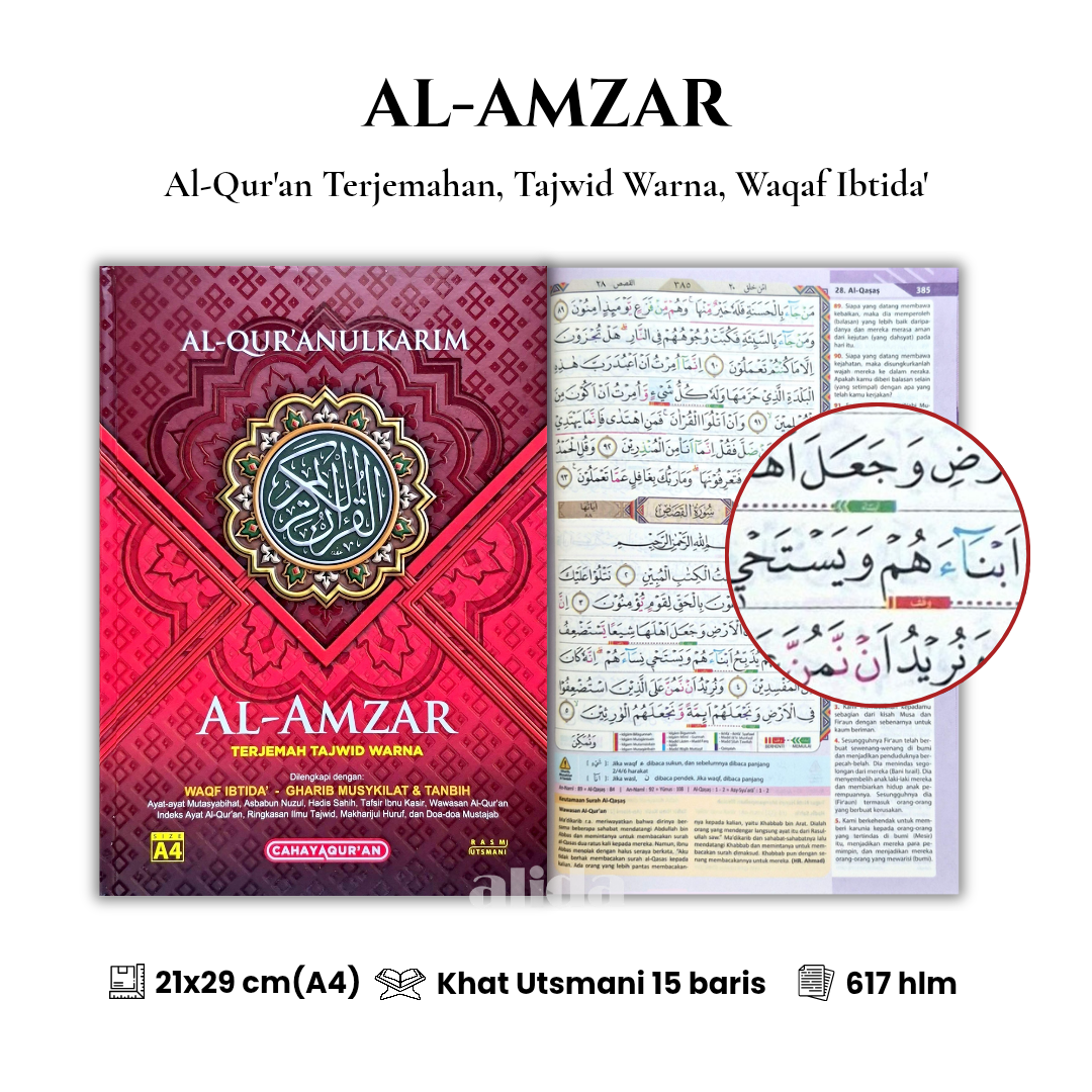 58 Cover+isi Al-Amzar Terjemah Tajwid A4 Merah 2.png