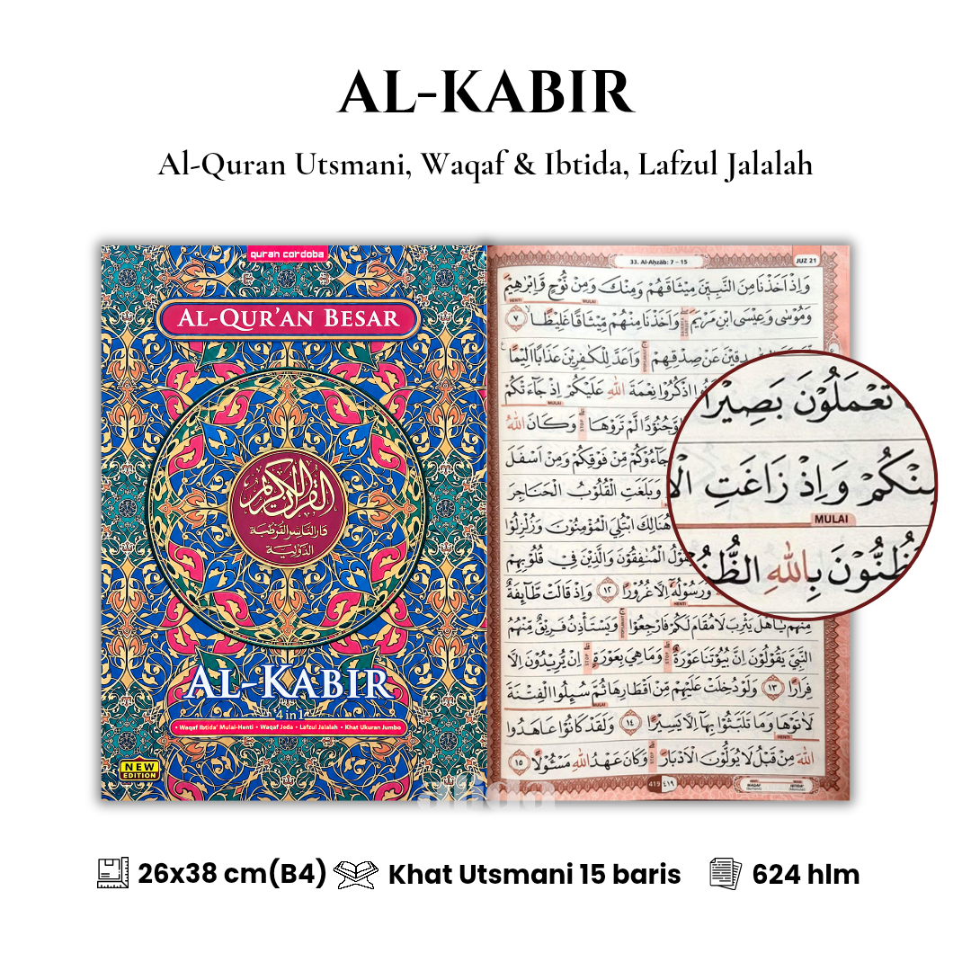 70 Cover+isi Mushaf Kabir B4 Jumbo merah 2.png