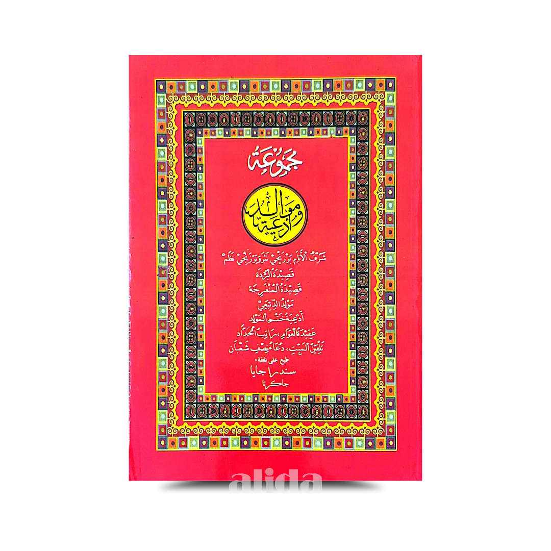 344 Cover Barzanji Rawi A5 CD Sandro.png