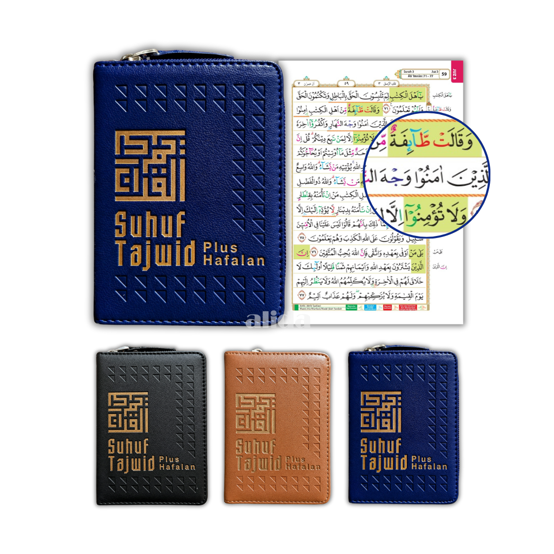 7 All Cover Suhuf Tajwid Plus Hafalan A7 .png
