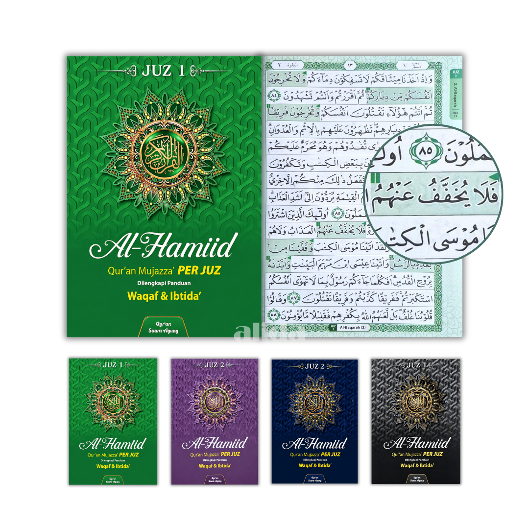 94 All Cover Al-Hamid Mujazza Per Juz A4.png