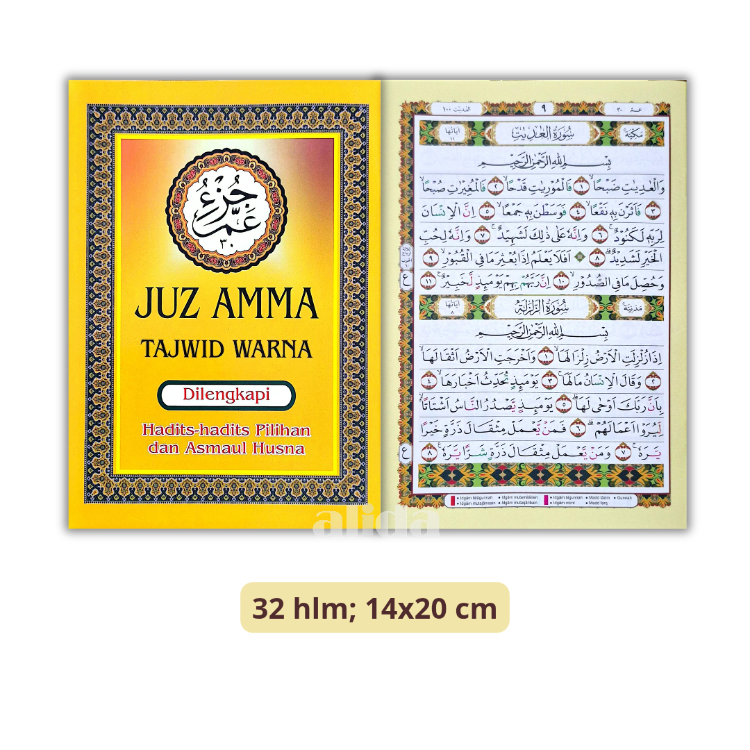 313 Cover+isi Juz Amma Tajwid Nuun A5 Kuning.png