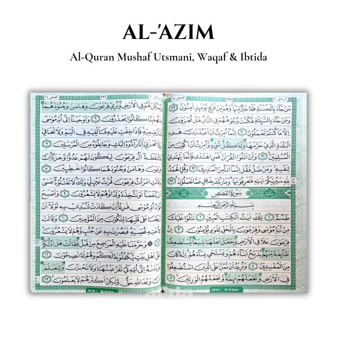 92 isi Al-Azim SA B4.png