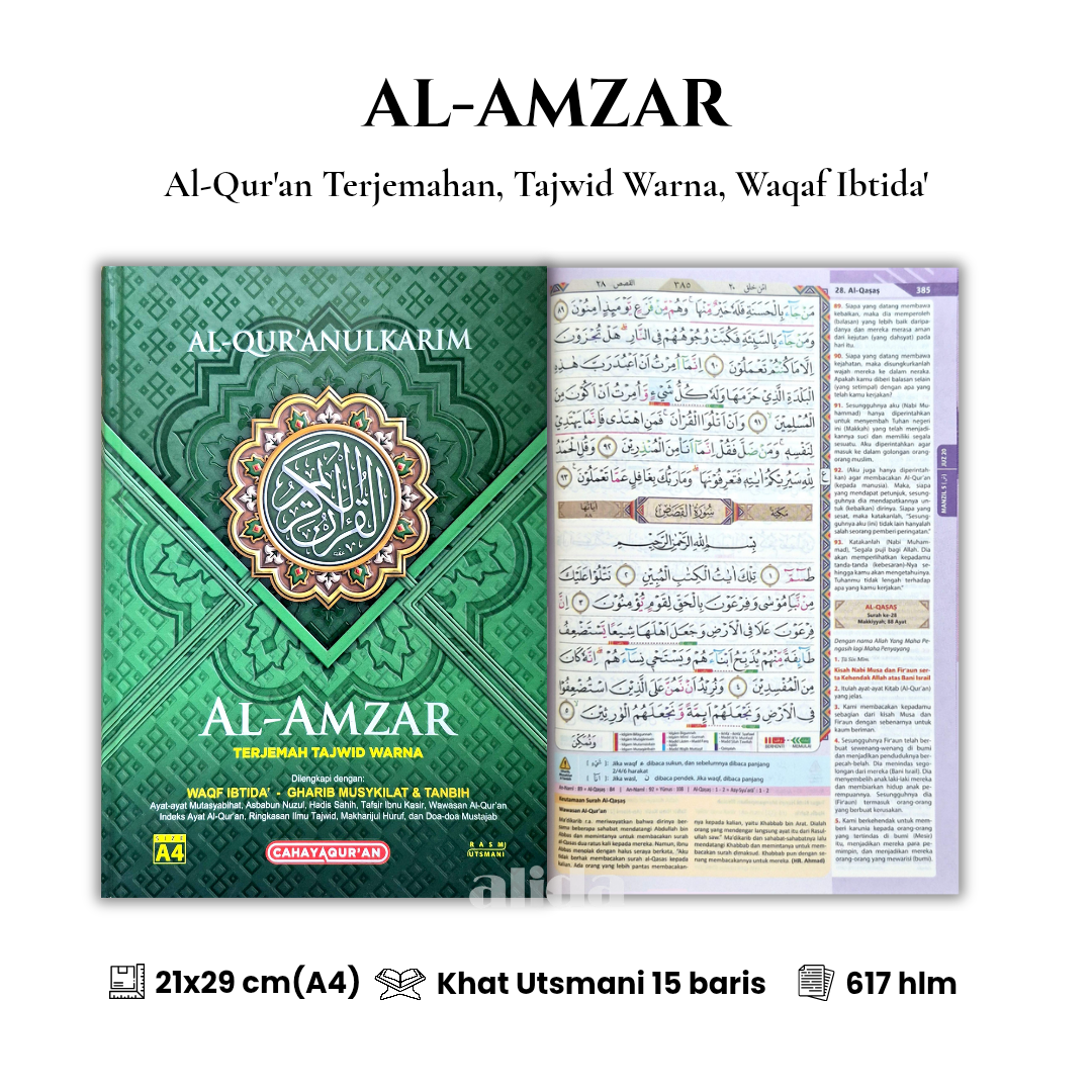 58 Cover+isi Al-Amzar Terjemah Tajwid A4 Hijau.png