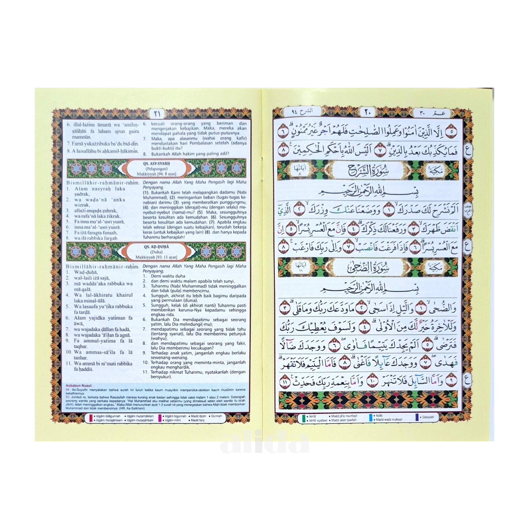 313 isi Juz Amma Tajwid Nuun A5.png