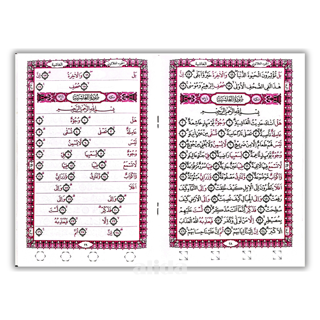 78 isi Murajaatul Quran Juz 30.png