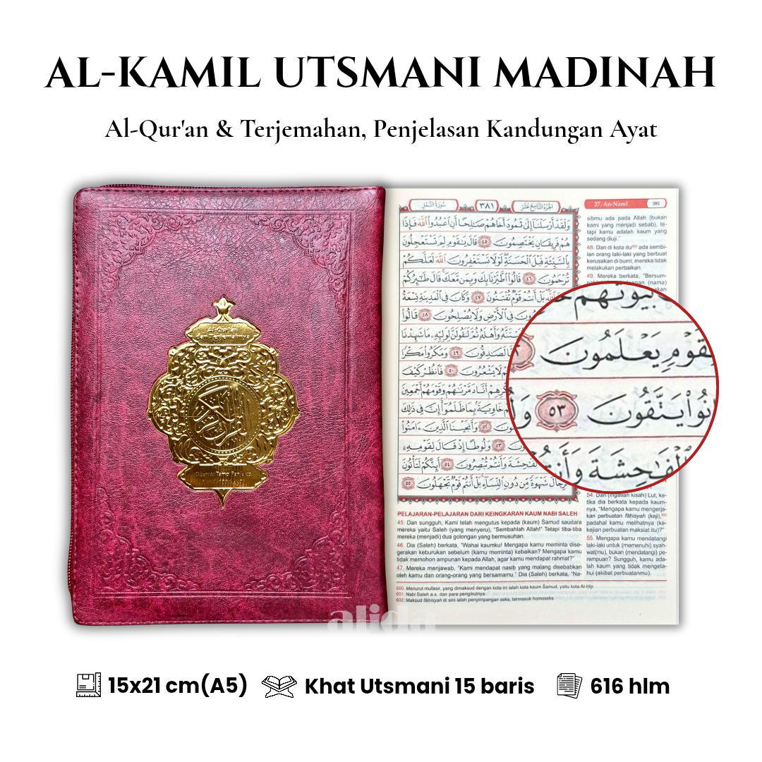 [Ukuran A5 T] Al-Quran Utsmani Madinah Al-Kamil TERJEMAH Cover Jaket Alquran Terjemahan Alkamil