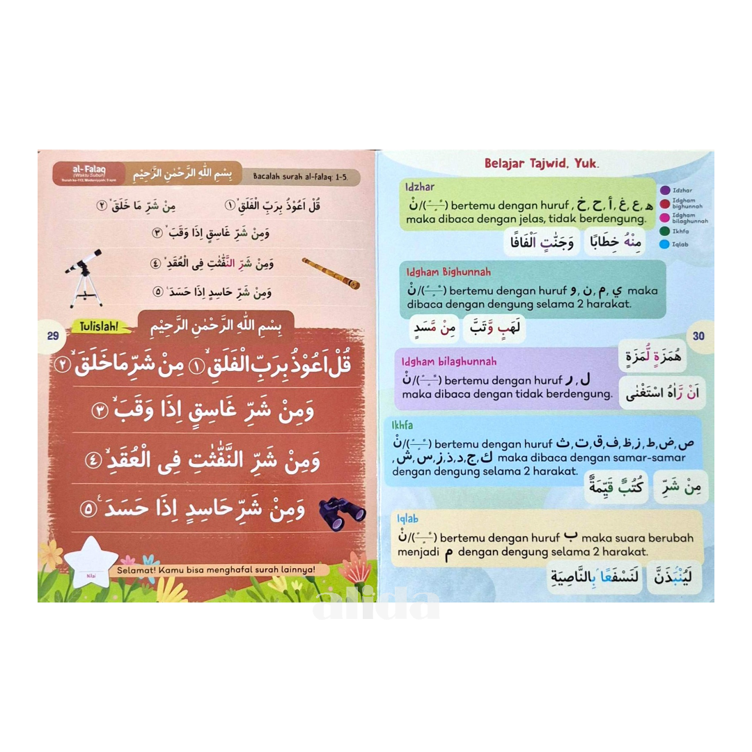 67 Isi Pintar Iqro 2 GIP.png
