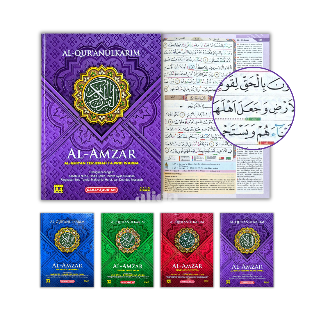 58 All Cover Al-Amzar Terjemah Tajwid A4.png