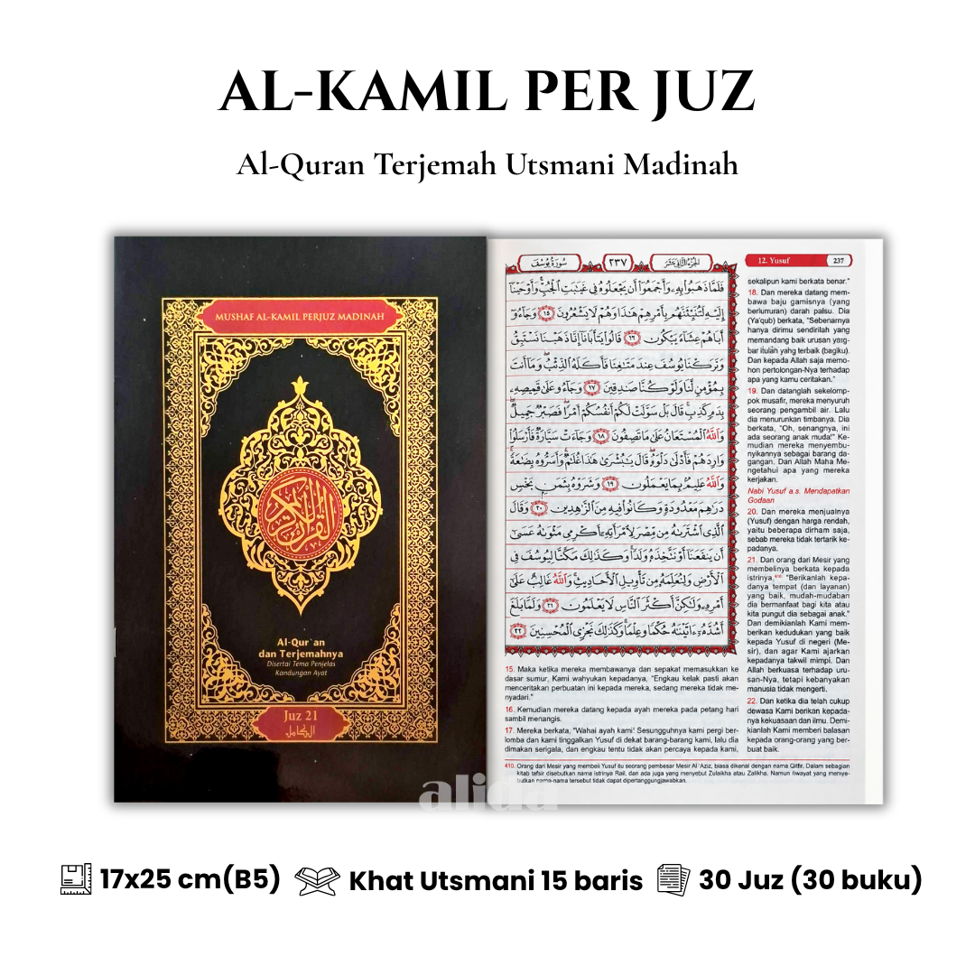 18 Cover Alkamil Terjemah Utsmani Per Juz 21-30.png