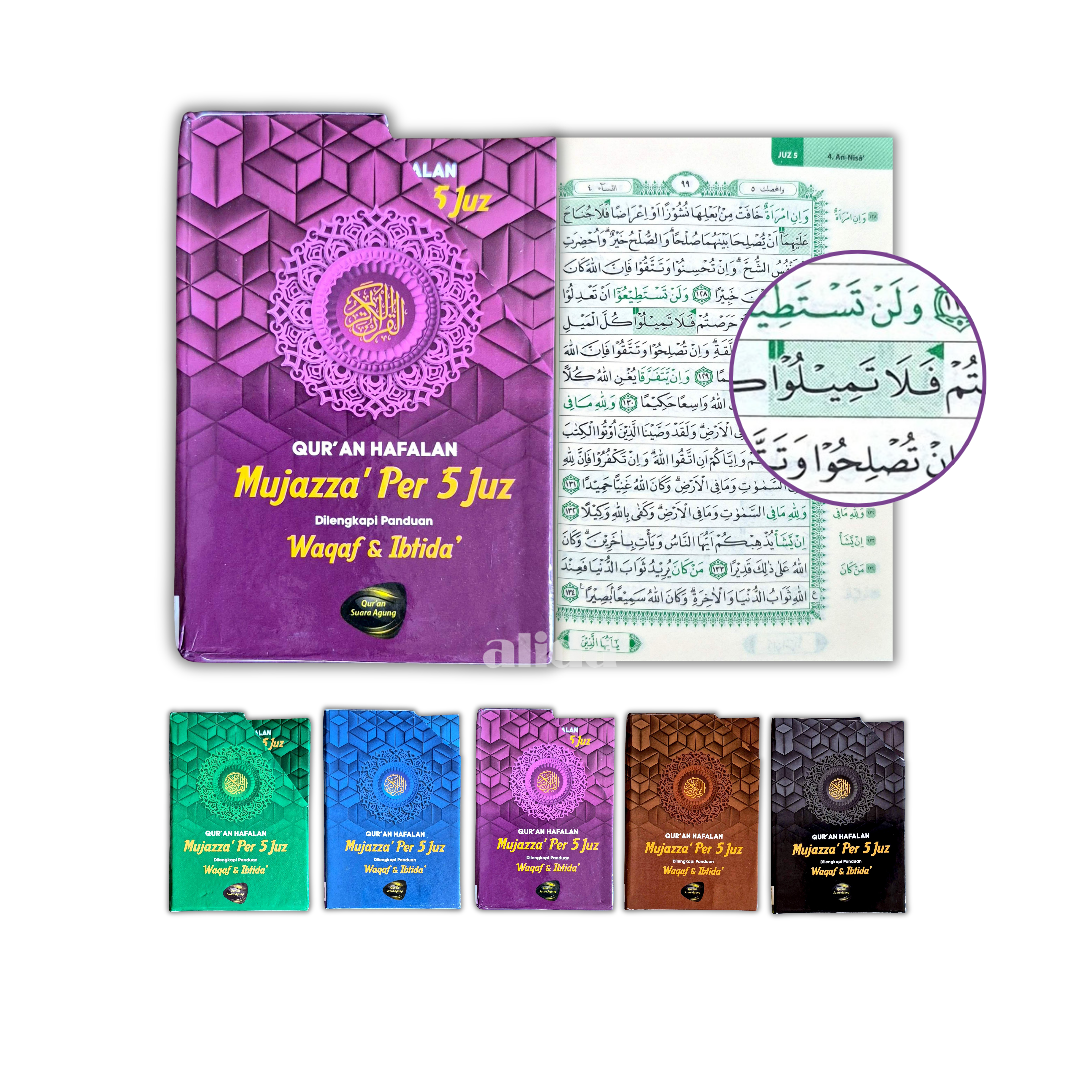 93 All Cover Mujazza SA Per 5 Juz .png