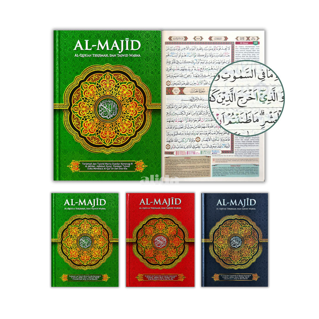 37-38 All Cover Al-Majid A5 & A4.png