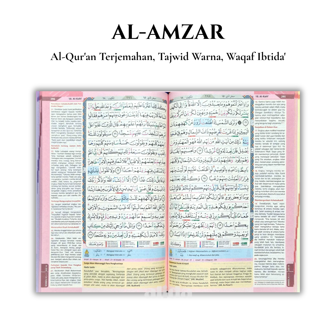 57 isi Al-Amzar Terjemah Tajwid A5.png