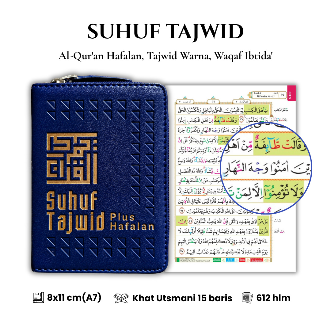 [Ukuran A7] Al-Quran SUHUF Tajwid Plus Hafalan Waqaf Ibtida Alquran Utsmani Saku Jaket Resleting Alqosbah