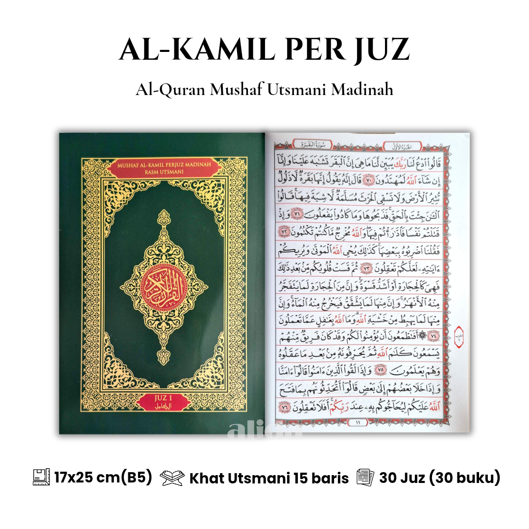 18 Cover Alkamil Mushaf Utsmani Per Juz 1-10.png