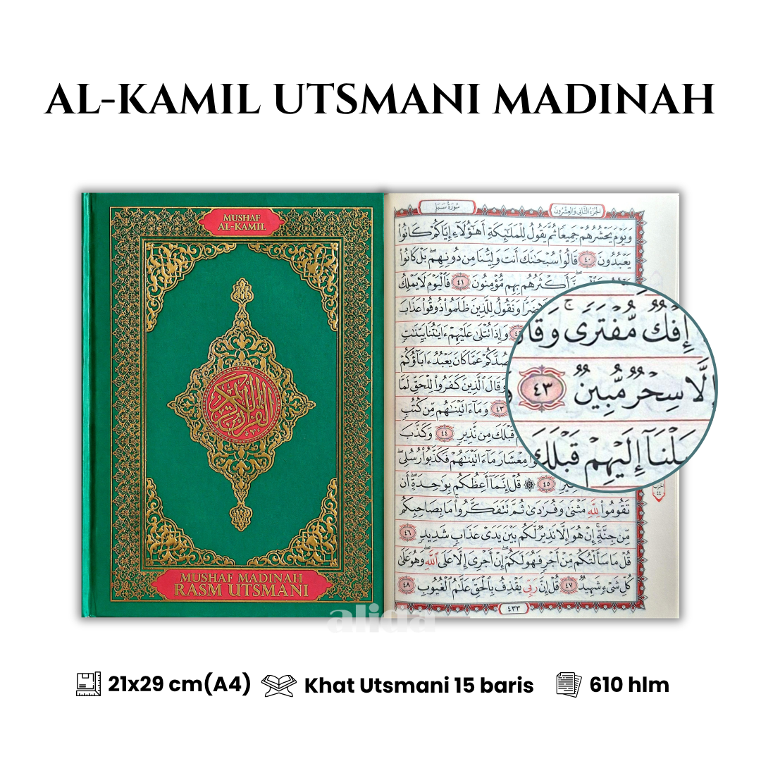 13 Cover Alkamil Utsmani Mushaf A4 Hijau 2 rev.png